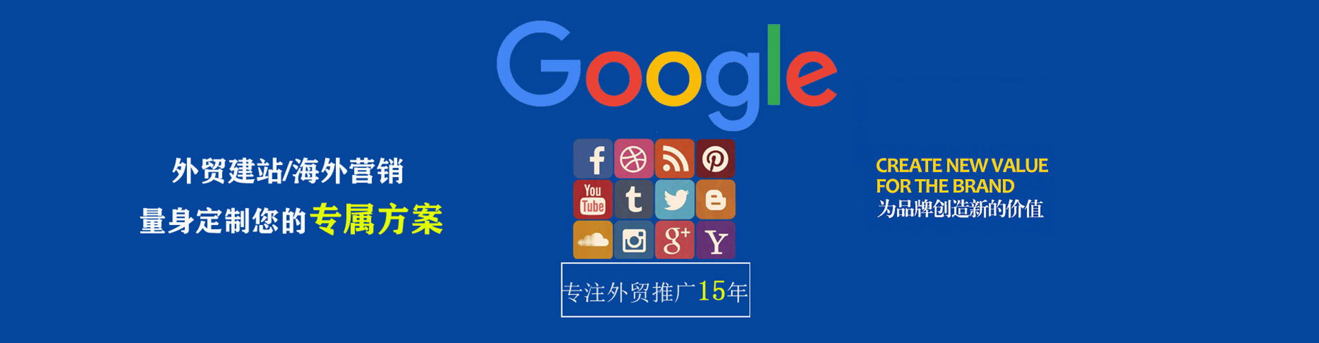 苍梧信息流广告