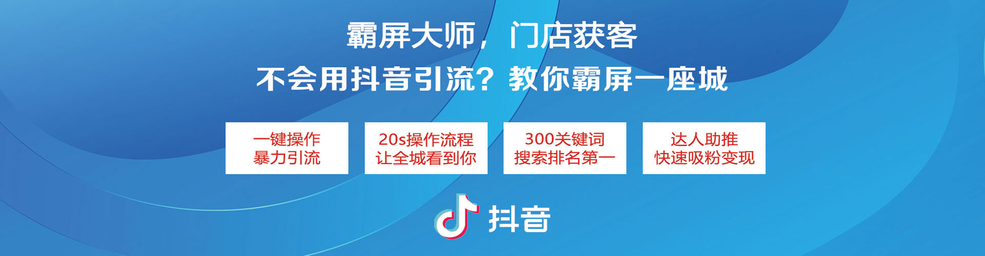 苍梧信息流运营