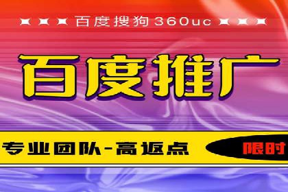 案例分享：SEM公司助力企业实现品牌形象升级